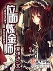 爱是不可磨灭的痛