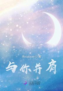 金门戈