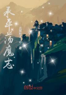 七步成悲
