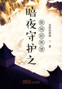 逆夫纪