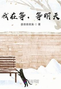 缘定今生王妃是只黏人兔