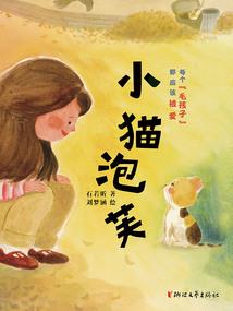 未来客