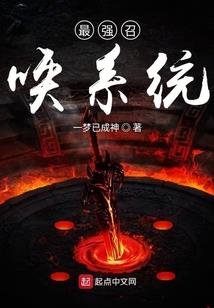 陨落之奇