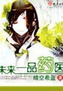 红楼遗梦之郎情妾意
