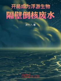 扼魂