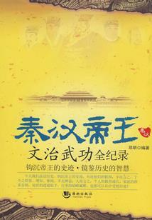 夏之愿的追求