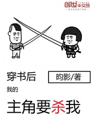 BOYS之重生逆袭的复仇女