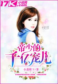 王庭六殿