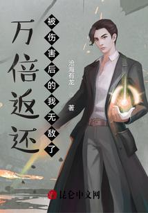 江山聘：王爷，请休妻！