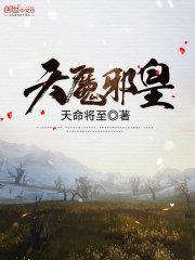 光元战记