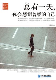 做个炼金美梦