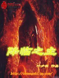 枫月迷境