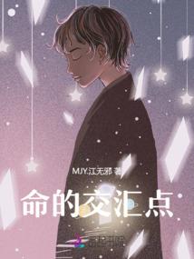 月西斜