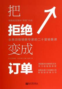 疯道士