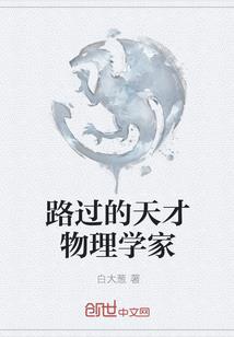 天降杨戬二郎神