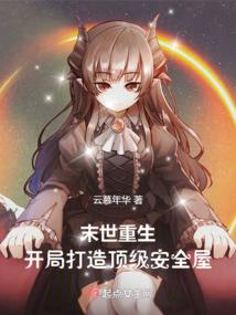 他说愚蠢