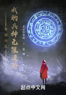 皇室三公主的复仇之路