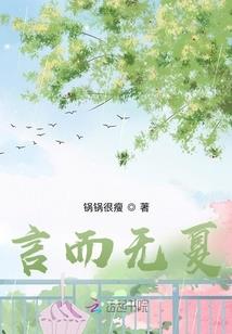 都市无上剑仙