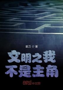 霸道校草独宠冰冷公主