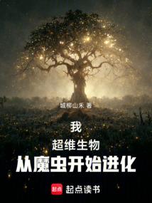 天谴怒罚