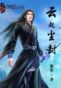 侠胆之葬灵谷