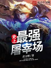 天罚神劫