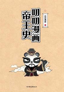 江哲