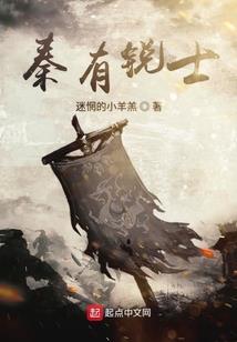 我和他（她）的传奇人生