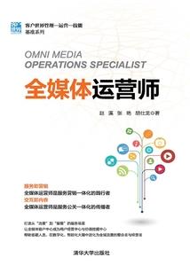 我的九个师姐闭月羞花