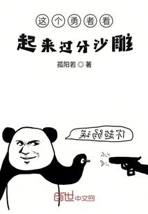 手机陪我来穿越