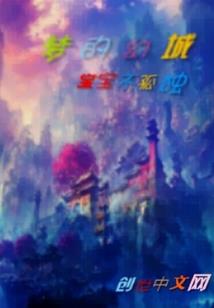 路的尽头，尽是伤