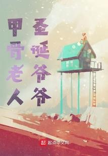 人类光辉时代