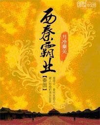 星河无尽