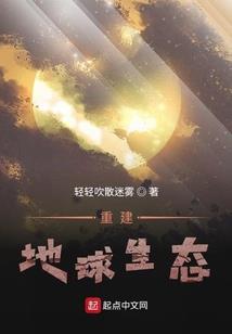 栀子旧记