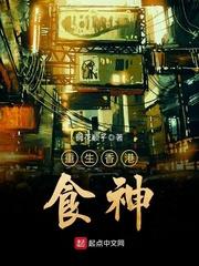 伟大航路的替身使者