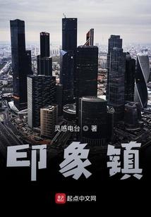不朽战记