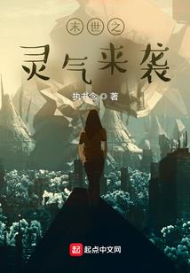 血灵星祭