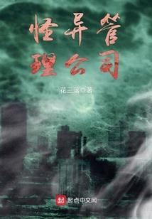 证道化天之三藏成佛传