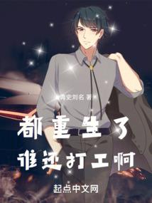 痴缘传奇