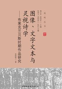 儿童的战争