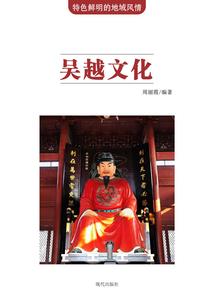 天道之遥