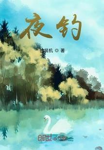 来不及拥抱的他