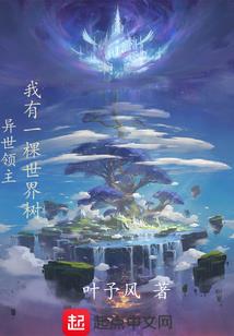 水琉璃传