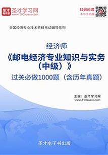 最美的神话