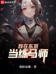 异世之宇宙战舰