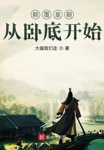 仙尊归来兮
