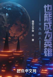 霸气回归之我势凌天