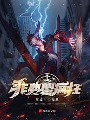 拾魂客