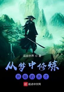 通灵王之吕布之主