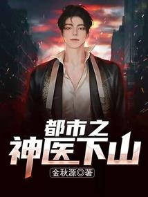 翼之巅